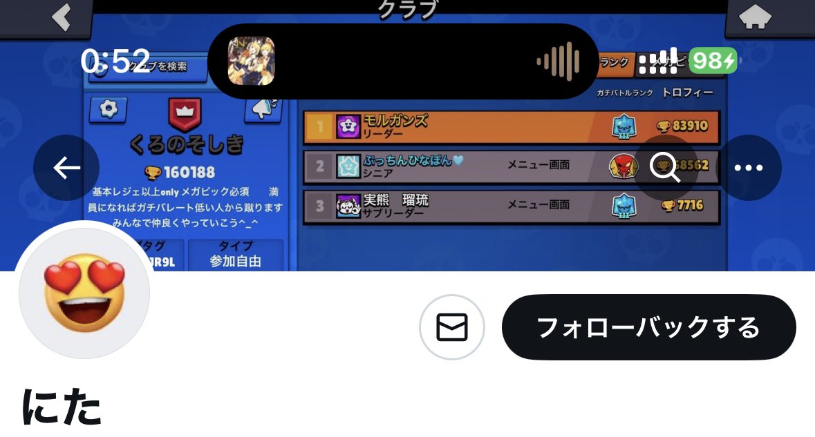 p様フォロワー割 こちらの企画の当選者2名です！ DMまでお越しください