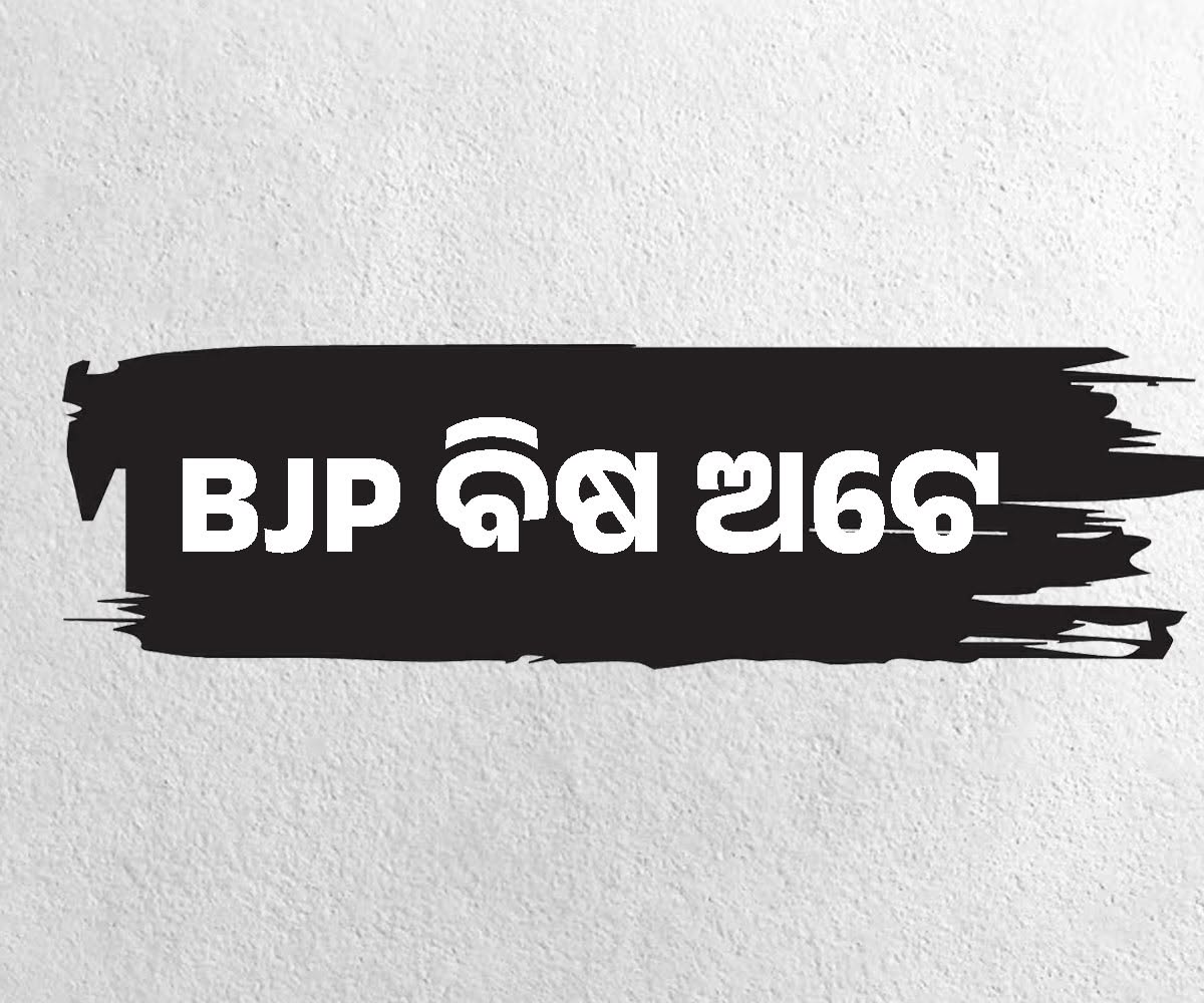Cockroach 🪳 Bashi Pakhala tweet media