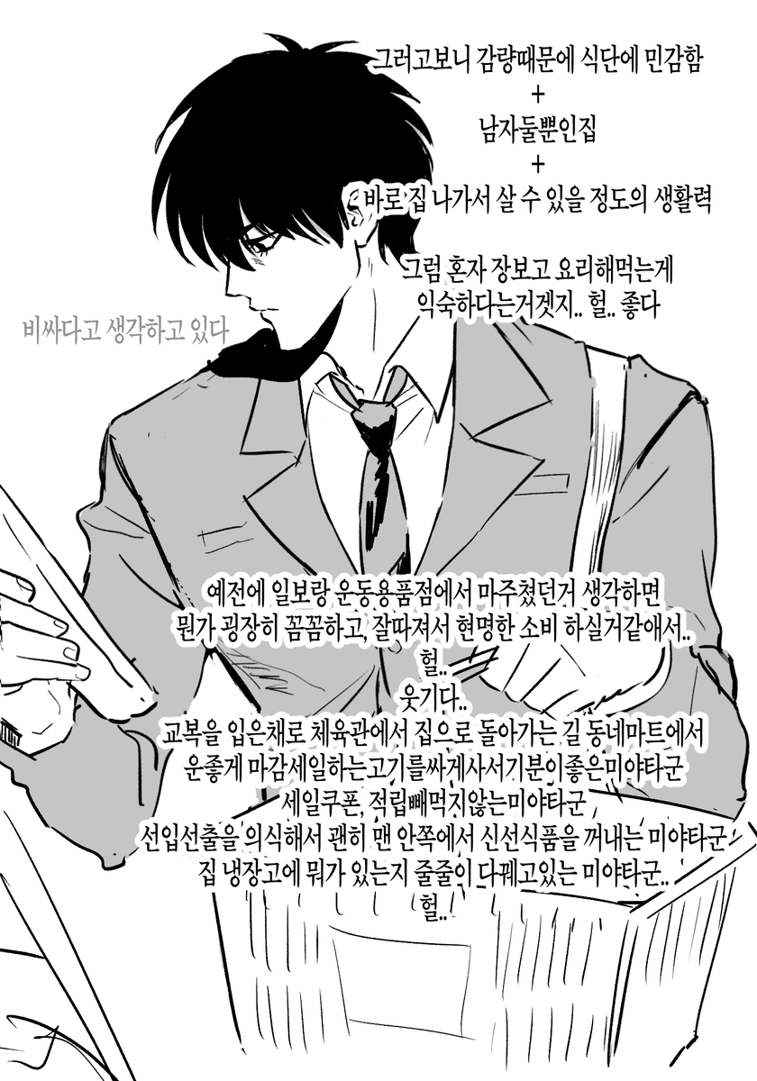 삼보 tweet media