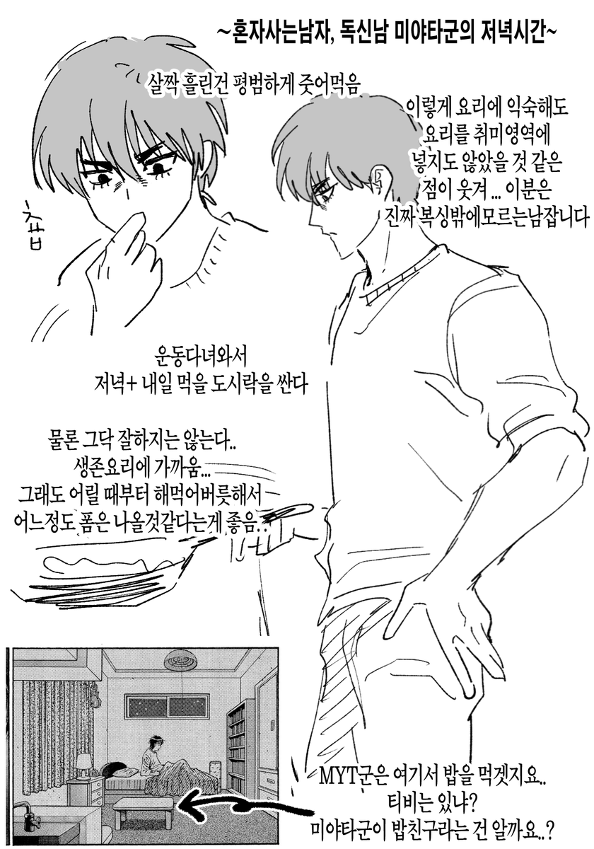 삼보 tweet media