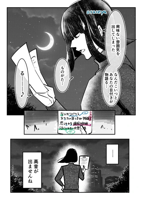 (3/3) 