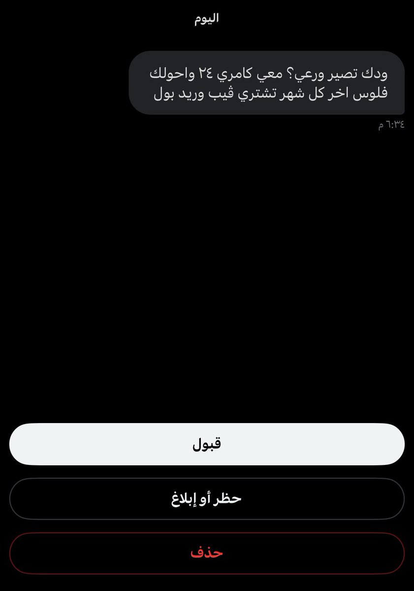 Yazeed tweet media