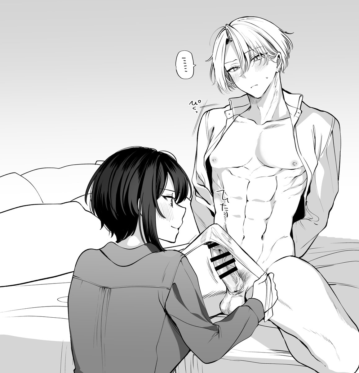 ローションガーゼ 