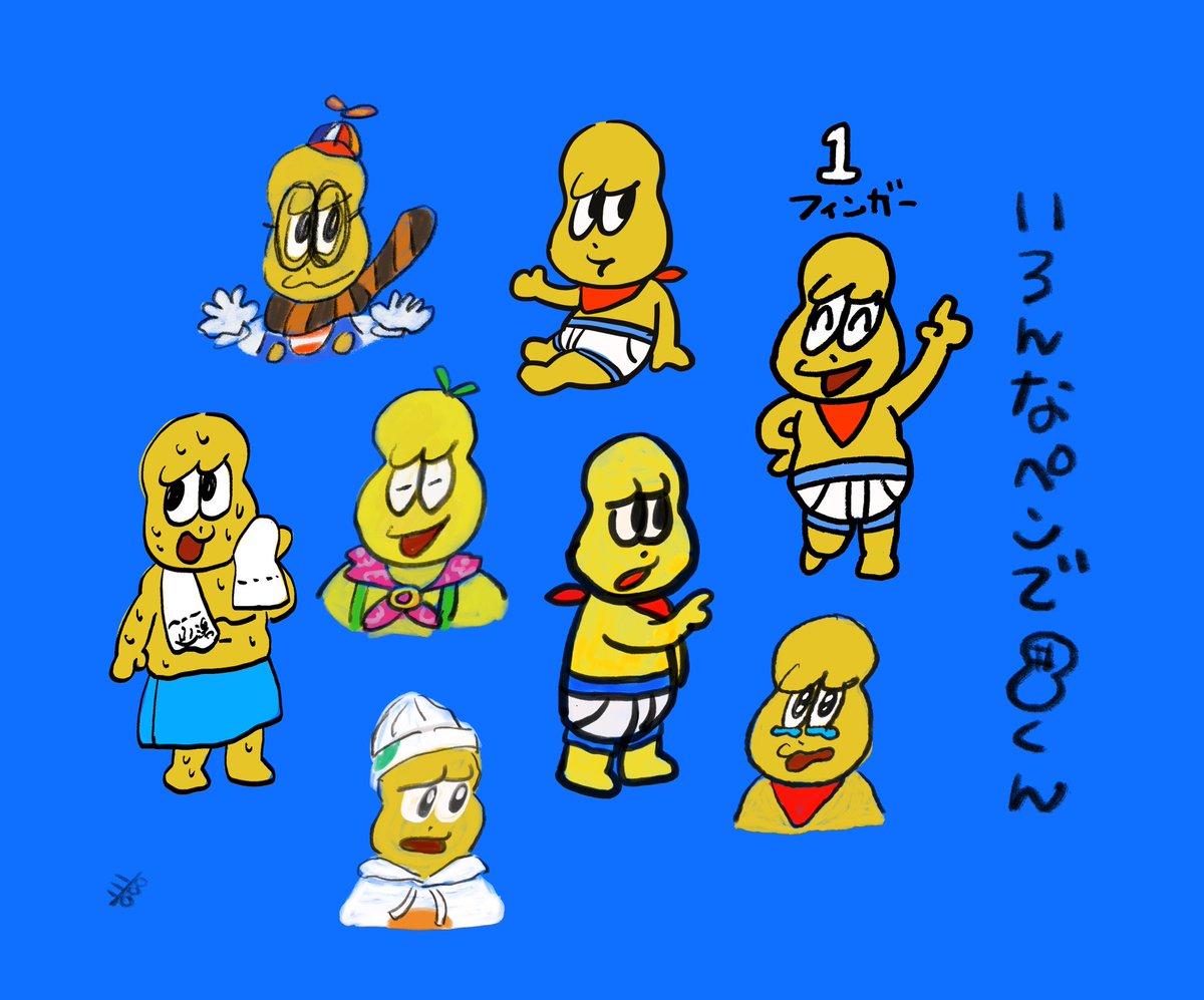 あっさー (@a_u_asa) / Posts / X