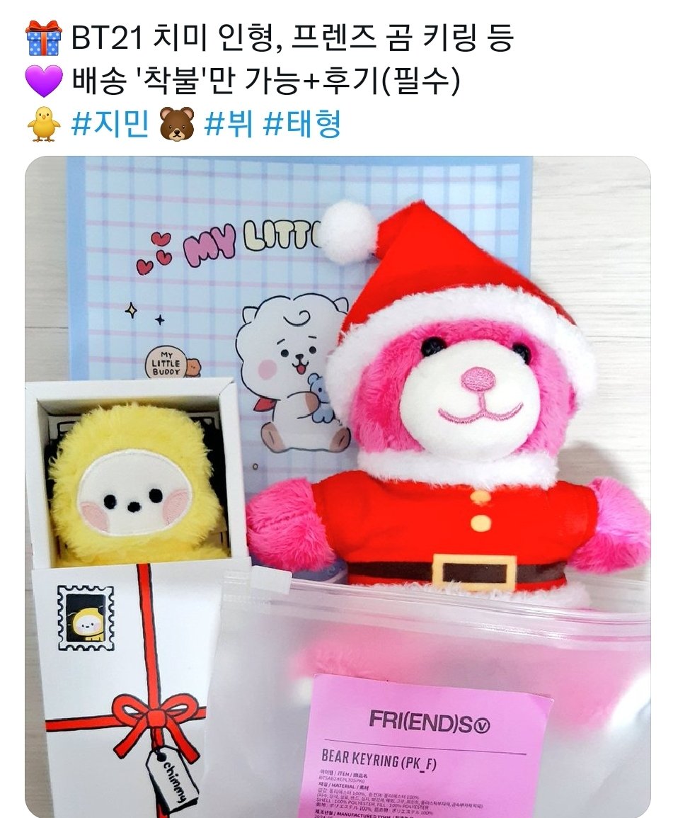 🎄2025 ON:E WEEK🎄 for army 
*온라인* 이벤트2️⃣  *재당첨자* 발표! 
<a href="/with_bts_7/">내심장방탄⁷</a> 님 당첨축하드려요🥳 

(배송 착불)선물을 보내드리기 
위해 필요한 배송정보: 이름, 정확한 
연락처와 주소를 디엠으로 부탁드려요💜