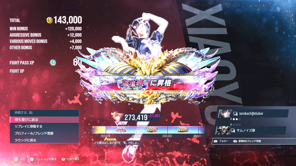 🍮北白川せれか／せれかちゃんねる Vtuber tweet media