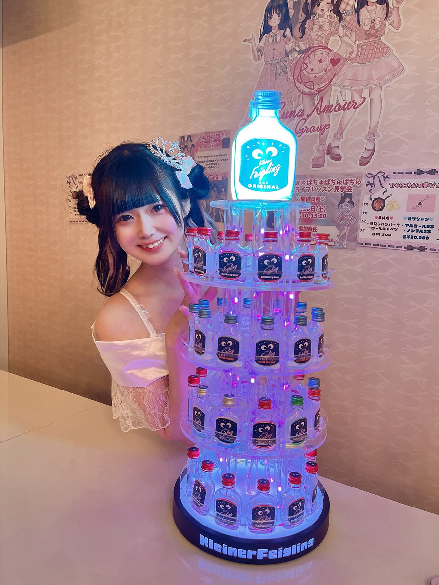 🎂🐰2026.01.04🐰🎂 ぴょんぴょんのお誕生日会に駆けつけてくれた