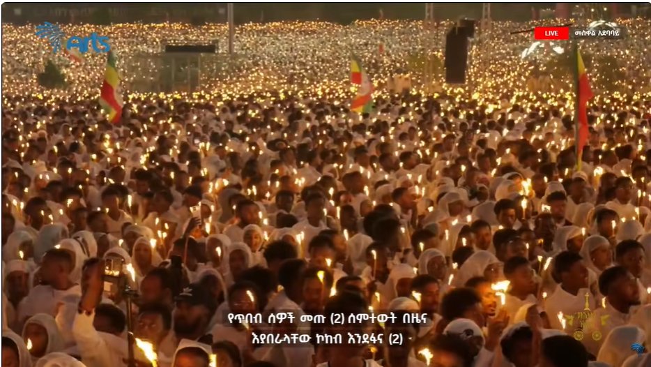 African Renaissance Television (ARTS) is livestreaming the Christmas eve candlelight vigil at Meskel Square in #Addisababa , with tens of thousands attending.

Watch the livestream at youtube.com/watch?v=9jnFSv…