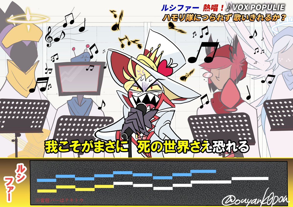 a parody of that show