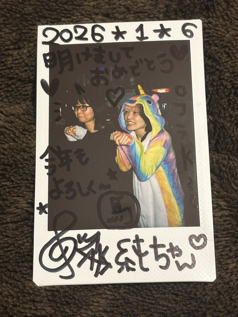 ライブ初めで魁ちゃんー！
魁ちゃんの冬休みの家族の話を聞いたら
涙が溢れて止まらなかった…！
仕事初めでほんと憂鬱だったけど
気持ちがすごく暖かくなったよ☀️
ありがとう😊
今年も一緒に生きて行こうー！！
おやすみ😪