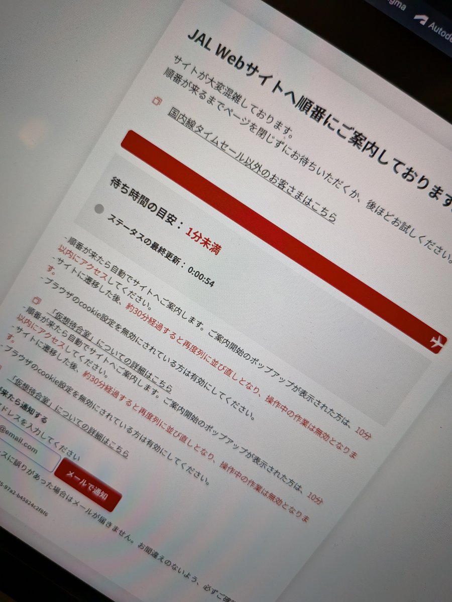 Pitsuke_'s tweet image. 1分未満!?