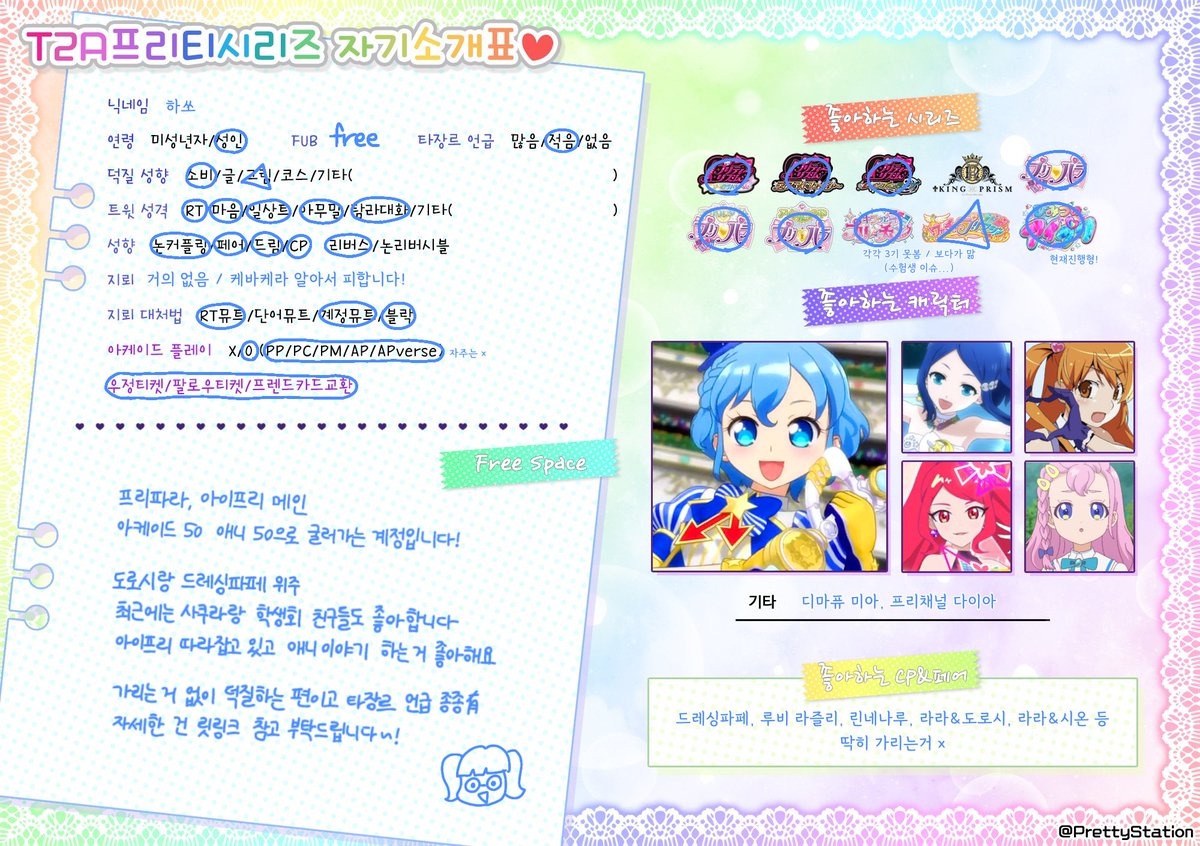 하쏘 tweet media