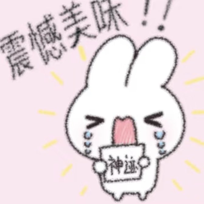 需要等待的真的永远都不会来 tweet media