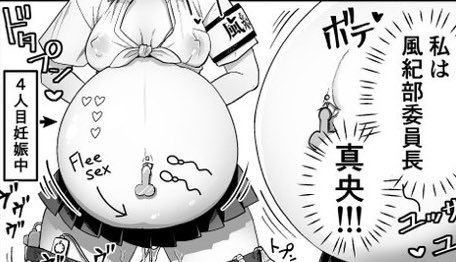 許せんことは多いがここはエロいアカウント…エロいことを何か… 