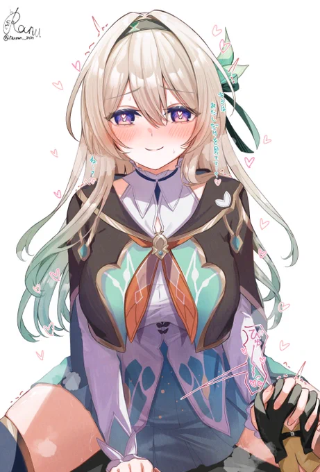 いちゃいちゃ