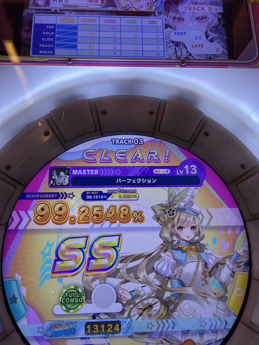 Absolute_temp's tweet image. maimai頑張っております