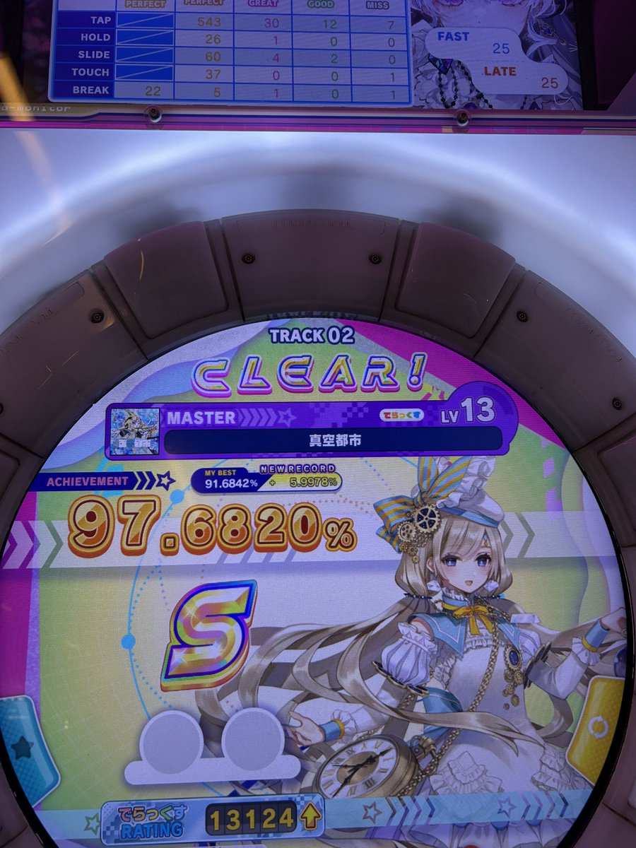 Absolute_temp's tweet image. maimai頑張っております