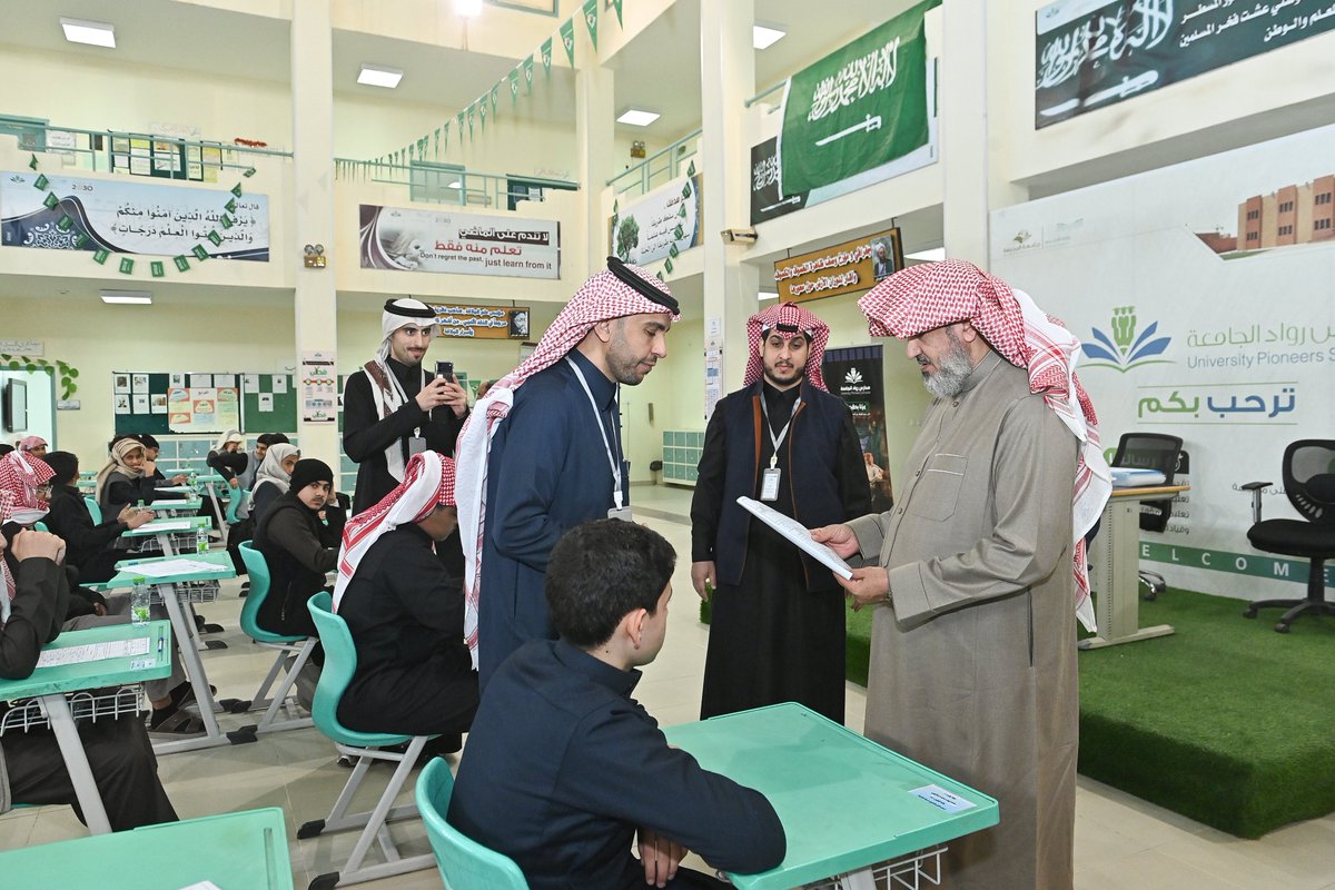 مدارس رواد الجامعة tweet media