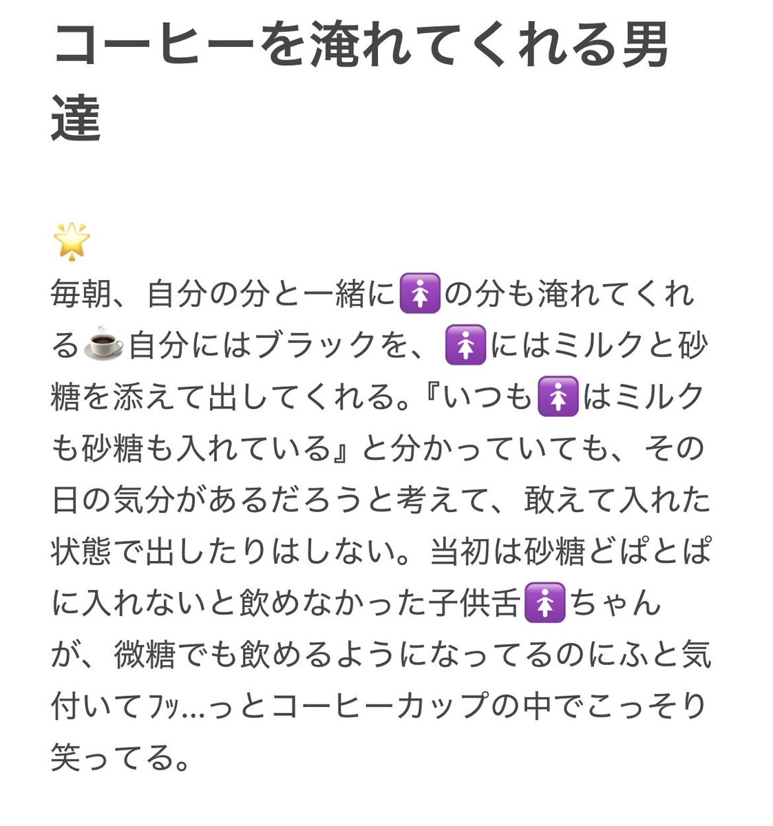 shitotose's tweet photo. ☕️を淹れてくれる 🌟🍒💎✒️

#ジョジョプラス
#ジョジョ夢
#ジoジoプラス
#jogio夢
#JOJO夢 https://t.co/zECXiI5UHI