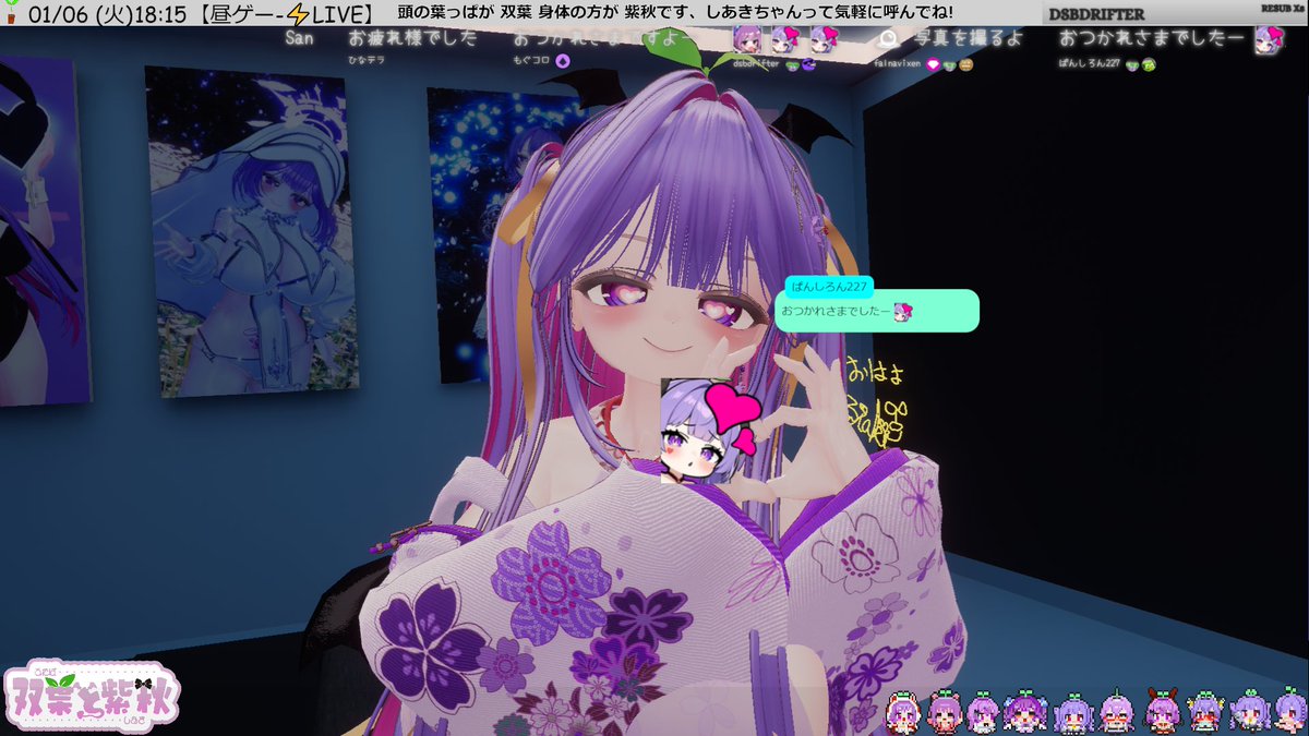 フタバとシアキ⚗🌱【Twitch streamer】 tweet media