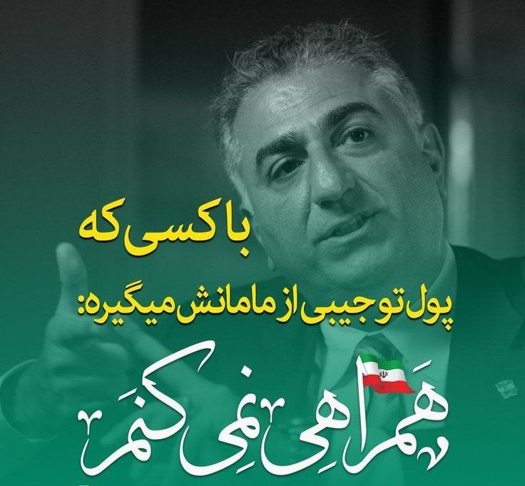 ۸️⃣
آرامش جامعه خط قرمز مردم است؛
هرکس آن را نشانه می‌گیرد، شناخته شده است.
#نقاب_دروغ
#امپراطوری_دروغ

۹️⃣