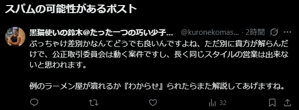 ぜひ解説をお聞きしたい所なのでち。 多言語対応を行う場合のコストを