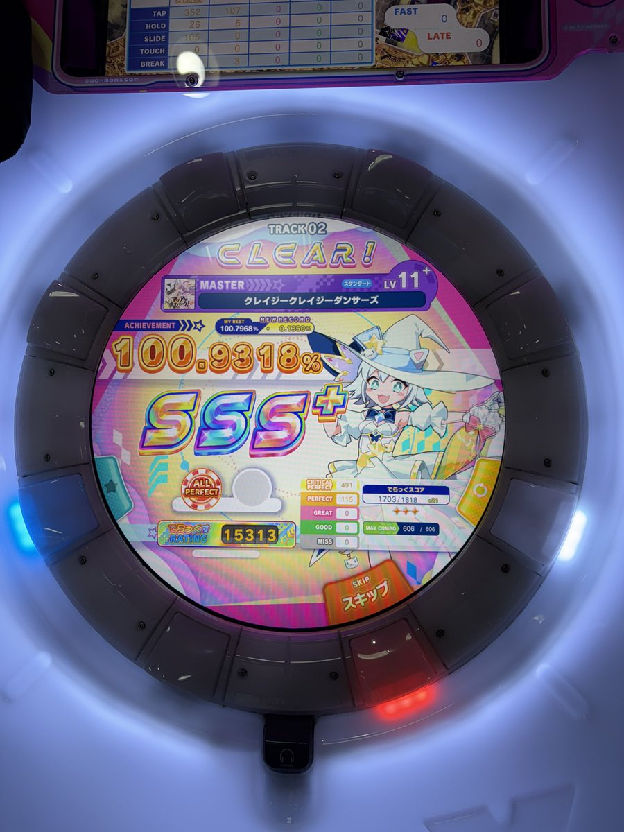 今日の舞の成果よー
最近は13も少しずつAP増やしてます！