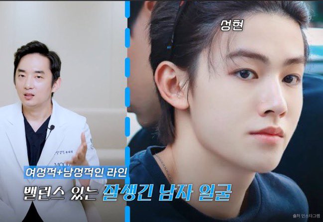 SEONGHYEONINA's tweet photo. Pic 1: muka yang dari sananya udah cakep/cakep alami.

pic 2: garis wajahnya punya unsur yang lembut (feminine) dan tegas (maskulin) sekaligus
wajah ganteng dengan proporsi yang seimbang/pas.

Gantengnya kita nih 😆🦊❤️
#SEONGHYEON #성현 https://t.co/E8dytAHNQd