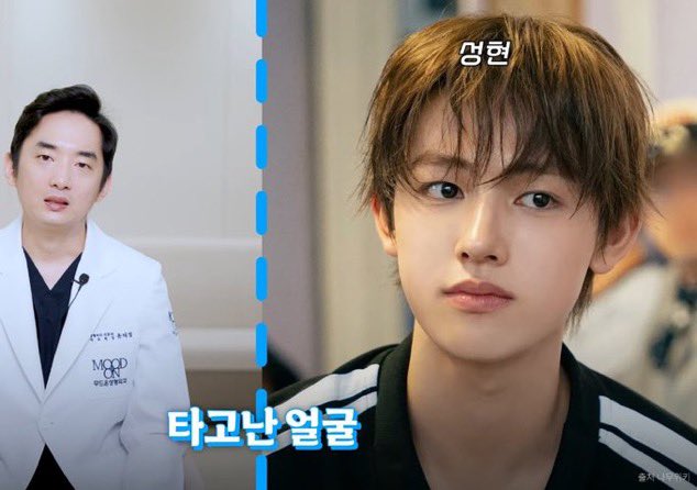 SEONGHYEONINA's tweet photo. Pic 1: muka yang dari sananya udah cakep/cakep alami.

pic 2: garis wajahnya punya unsur yang lembut (feminine) dan tegas (maskulin) sekaligus
wajah ganteng dengan proporsi yang seimbang/pas.

Gantengnya kita nih 😆🦊❤️
#SEONGHYEON #성현 https://t.co/E8dytAHNQd