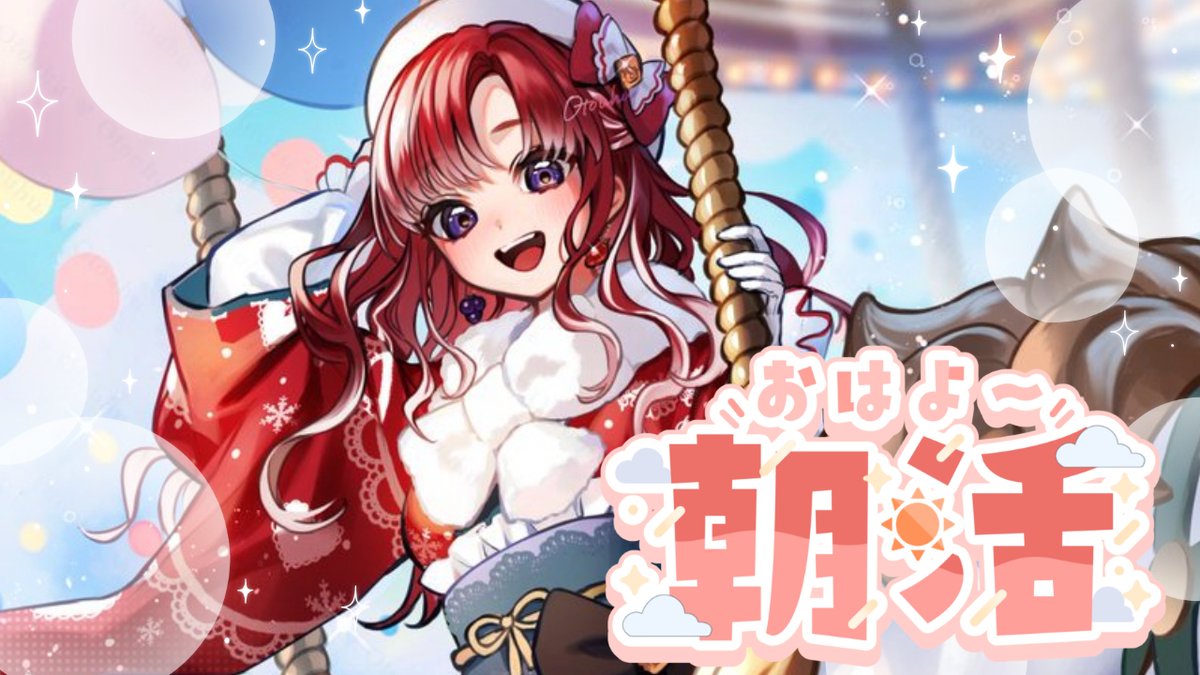 早乙女ベリー🍰🧁にじさんじ (@Saotome_Berry) / Posts / X