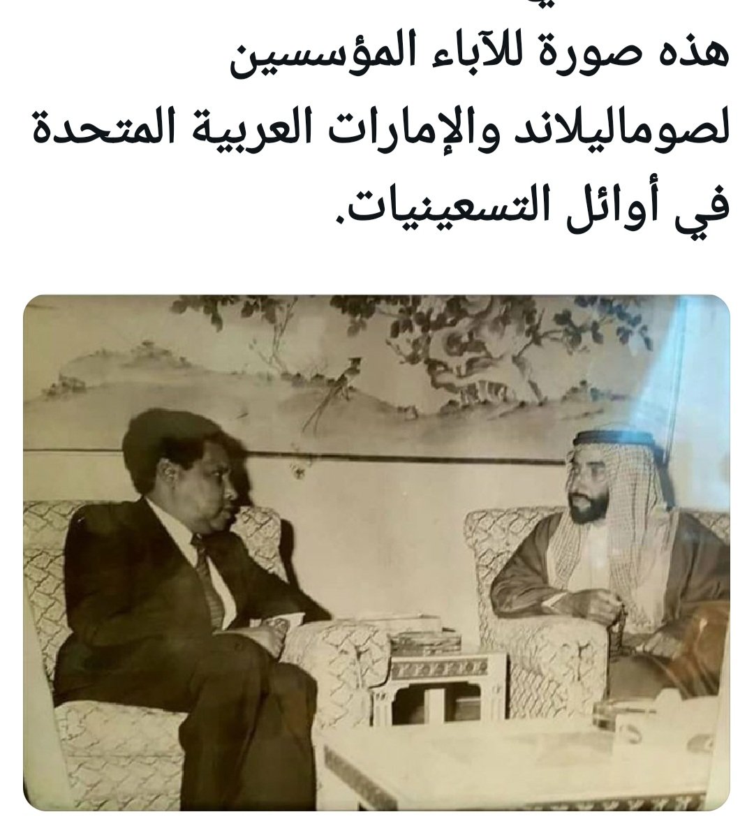 منذ عقود والامارات تفاجئ الجميع بخطوات جريئة في تنفيذ المشروع الصهيوني في تقسيم الامة وتمزيقها وتتجاهل كل هذا  الوجود العربي العميق ..
واعتقد بدأ الجميع يعرف اهمية توقيفها عند حدها لتعرف حجمها الصغير جدا جدا 

#الامارات_كلبة_الموساد