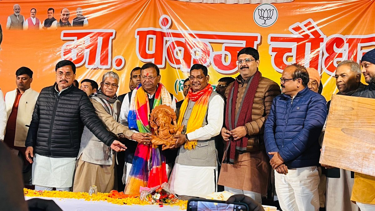 आज महराजगंज में भारतीय जनता पार्टी के माननीय प्रदेश अध्यक्ष एवं केन्द्रीय वित्त राज्य मंत्री श्री पंकज चौधरी जी के प्रदेश अध्यक्ष निर्वाचित होने के उपरान्त महराजगंज प्रथम आगमन पर भारतीय जनता पार्टी कार्यालय पर आयोजित स्वागत कार्यक्रम में उपस्थित होकर स्वागत किया..!!