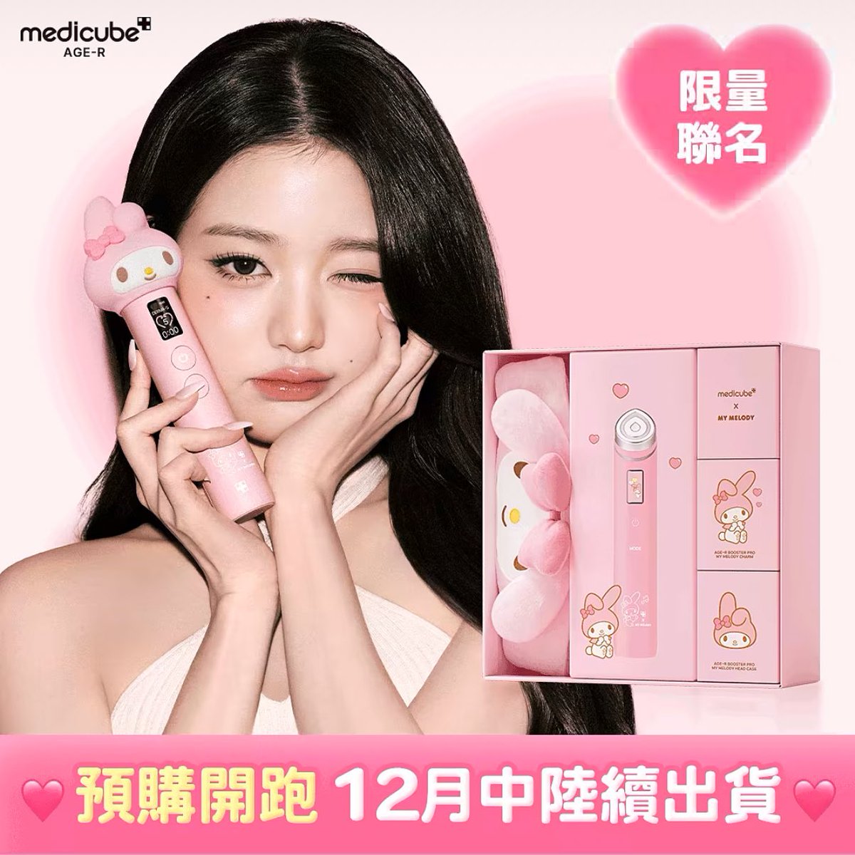 誰知道哪裡買得到現貨啊？？？
好想要