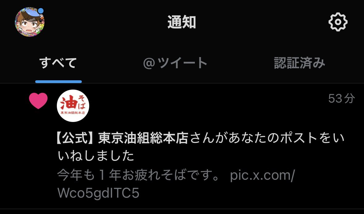 なん、、、だと！？