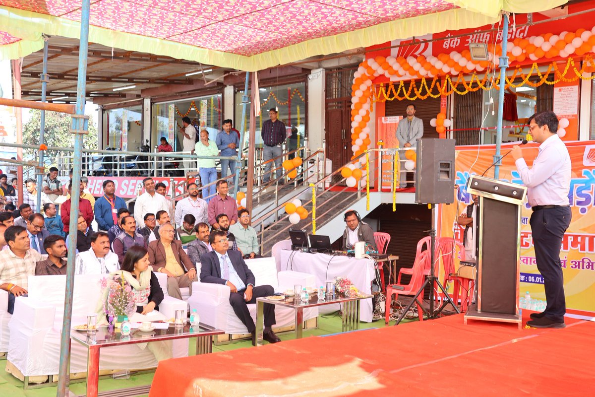 DistrictBijapur's tweet image. बस्तर के विकास को मिलेगी नई गति।
बीजापुर में बैंक ऑफ़ बड़ौदा की नई शाखा का शुभारंभ,
डीबीटी व शासकीय योजनाओं के प्रभावी क्रियान्वयन में होगी मदद : श्री ओ.पी. चौधरी

#VikasKiRaftar
#DBT
#Chhattisgarh