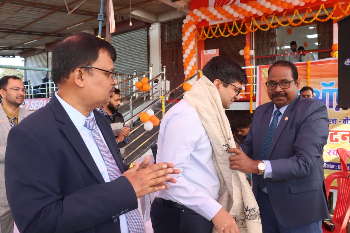 DistrictBijapur's tweet image. बस्तर के विकास को मिलेगी नई गति।
बीजापुर में बैंक ऑफ़ बड़ौदा की नई शाखा का शुभारंभ,
डीबीटी व शासकीय योजनाओं के प्रभावी क्रियान्वयन में होगी मदद : श्री ओ.पी. चौधरी

#VikasKiRaftar
#DBT
#Chhattisgarh