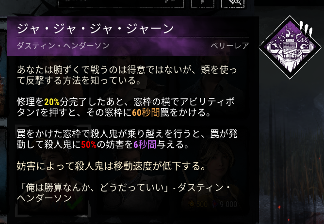 dbd_kamigame's tweet photo. 【新サバイバー「ダスティン」のパーク】

9.4.0PTBで実装された新サバイバー「ダスティン・ヘンダーソン」の新パーク3種です

■固有パーク
「ジャ・ジャ・ジャ・ジャーン」
「作戦変更」
「チームワーク：つながった回路」

▼ 9.4.0PTBアップデート内容まとめ
https://t.co/vhUF2v9ltY 
#DbD