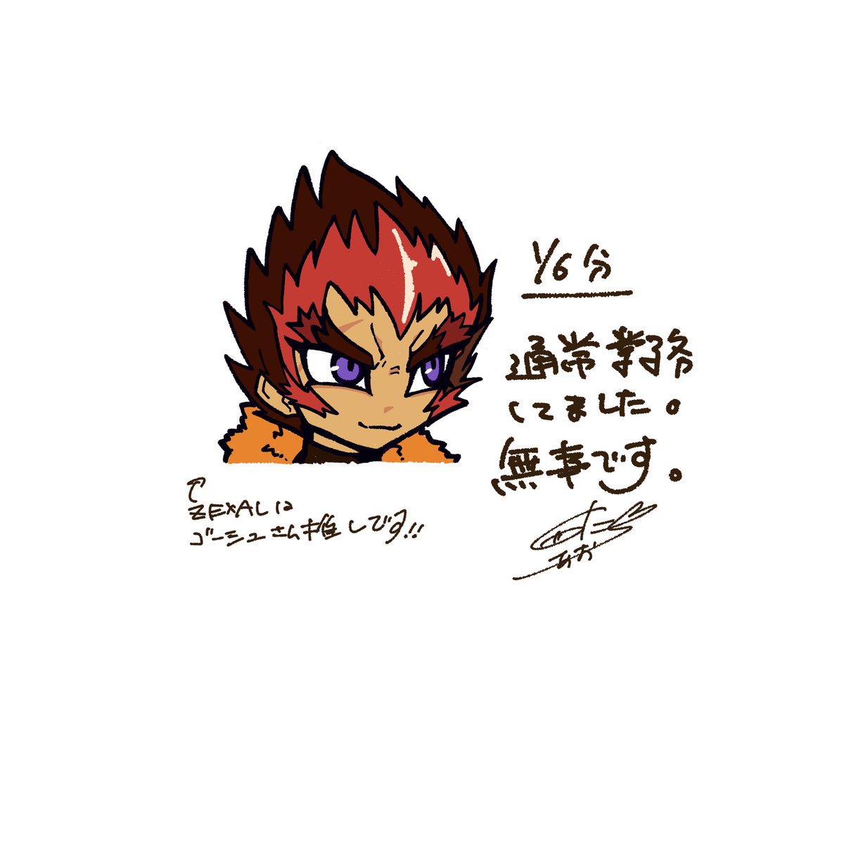 西達黝(ニシタチアオ) (@466siroro) / Posts / X