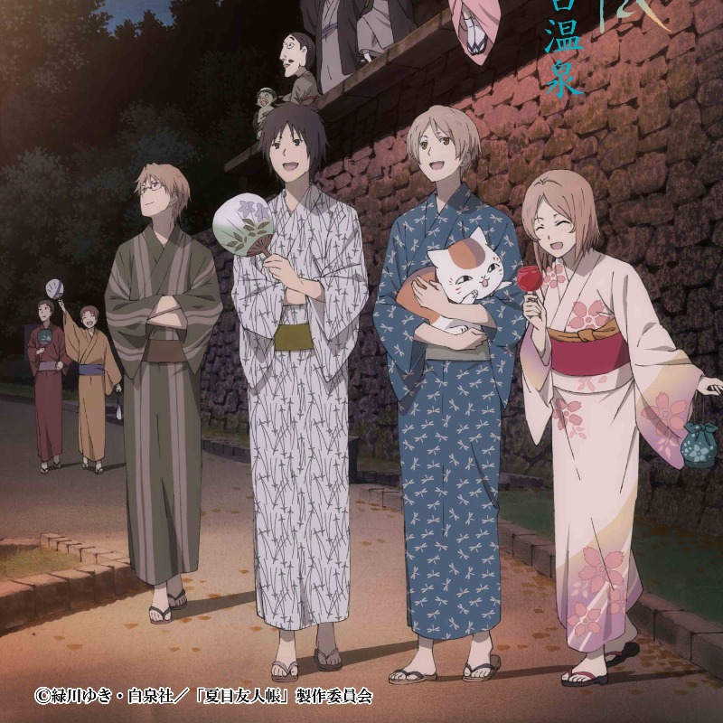 夏目友人帳 新グッズ 予約受付中📣🌟 ＼ 夏目友人帳の歴代「人吉花火