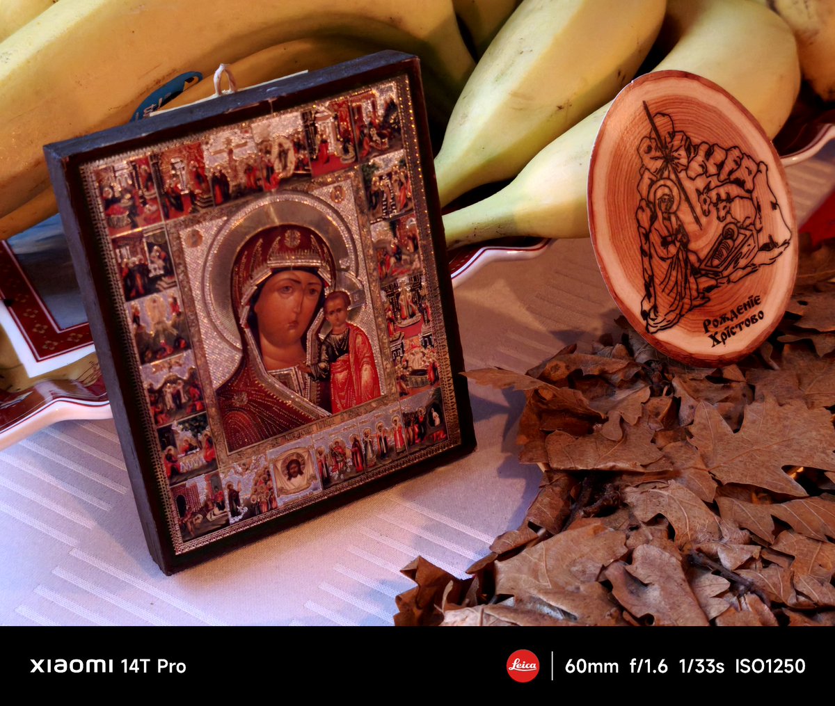 Сречан Бадњак уз предиван снег. ☦️☕🇷🇸⛄