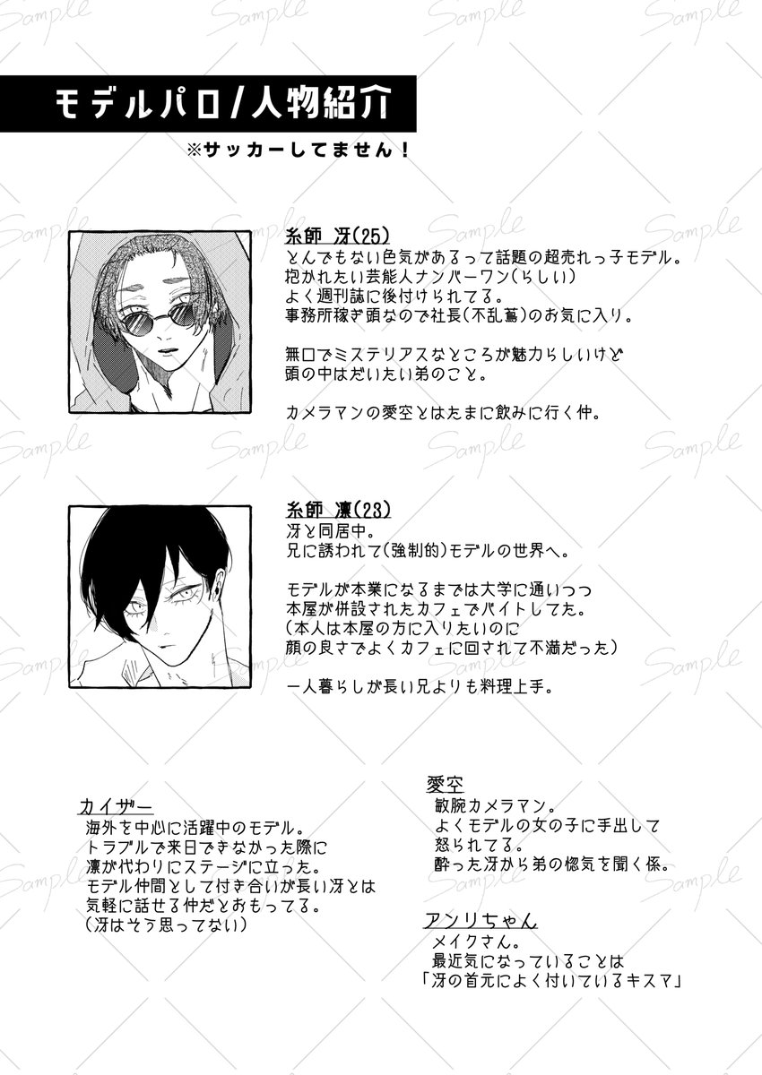 ヵィ* (@kai1asuta) / Posts / X