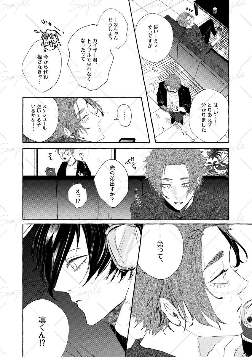 やま様❤️おまとめ専用ページです。4/1まで♡ pxYesDUh.jpg