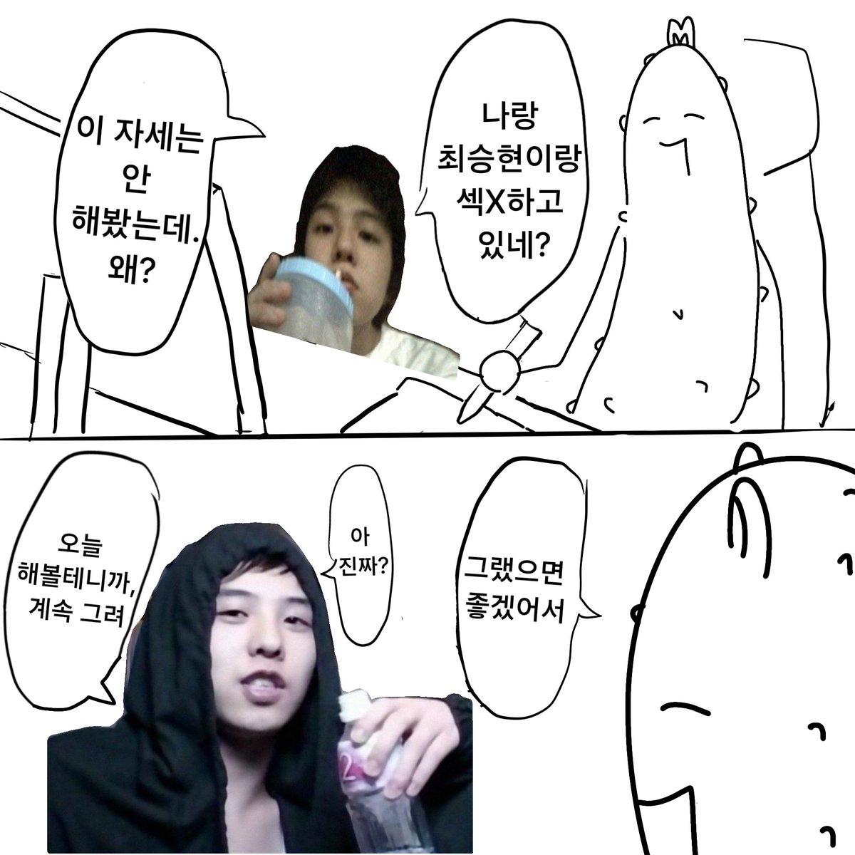 #뇽탑