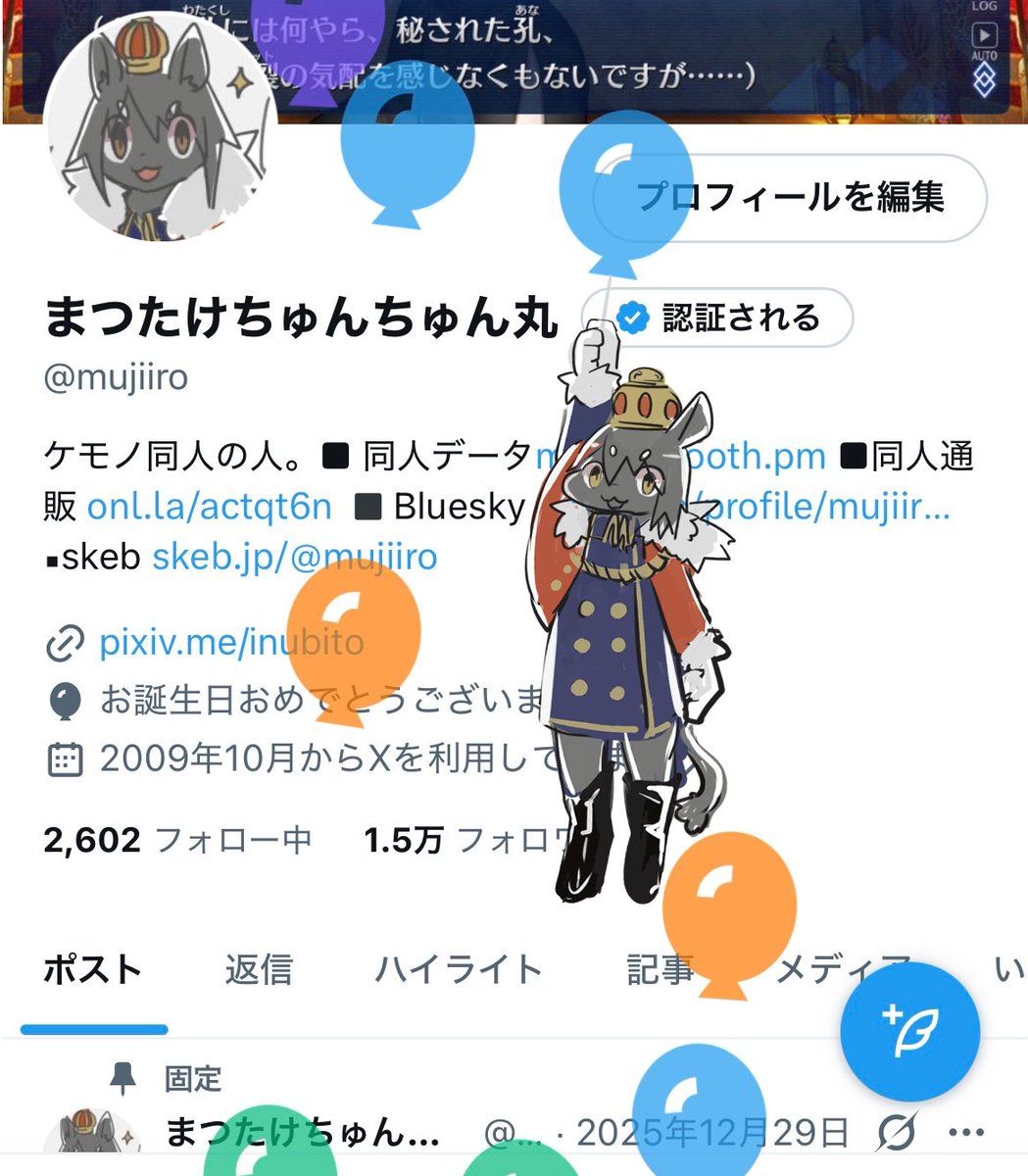 むじな@関西けもケ11 L-01 tweet media