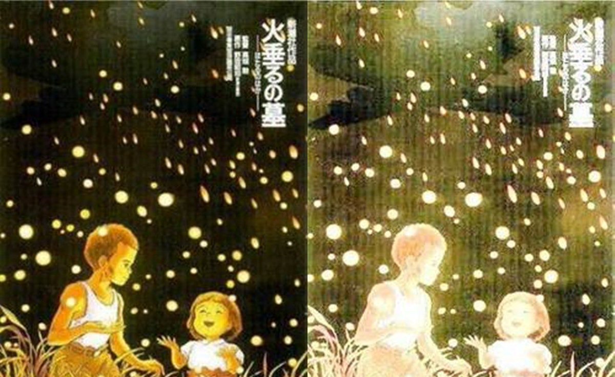 PhotoGhibli's tweet image. 30 years after Grave of the Fireflies was released, fans discovered something about the poster. 

When you turn brightness all the way up, you'll see a B-29 bombing plane in the sky. What was thought as miracle lights of fireflies were really a rain of explosives. Another tear.