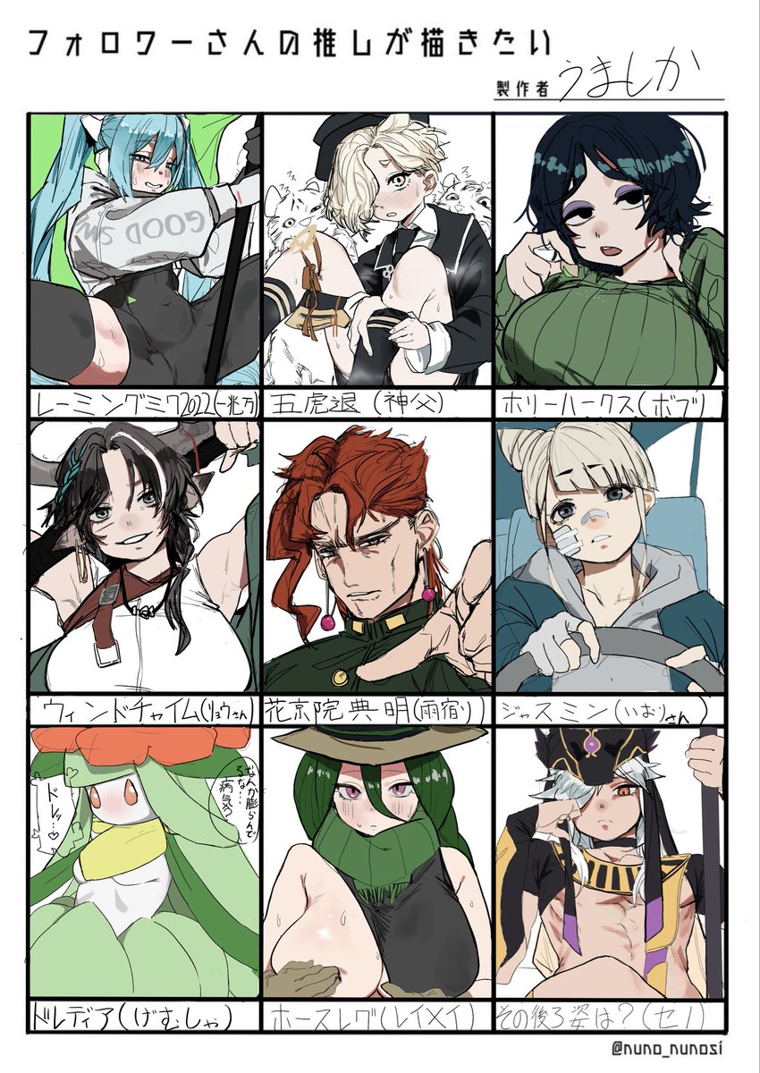 完成致しました〜
今年もよろしくね 