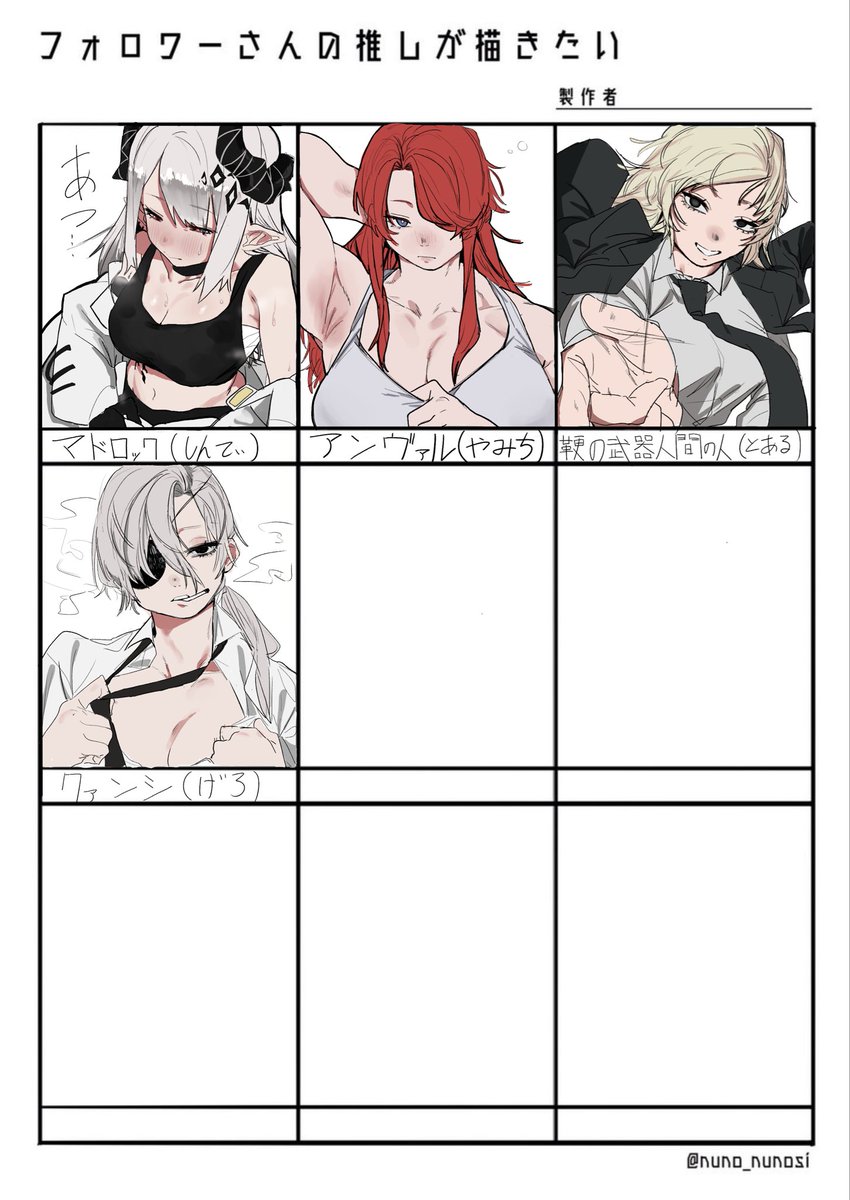 完成致しました〜
今年もよろしくね 