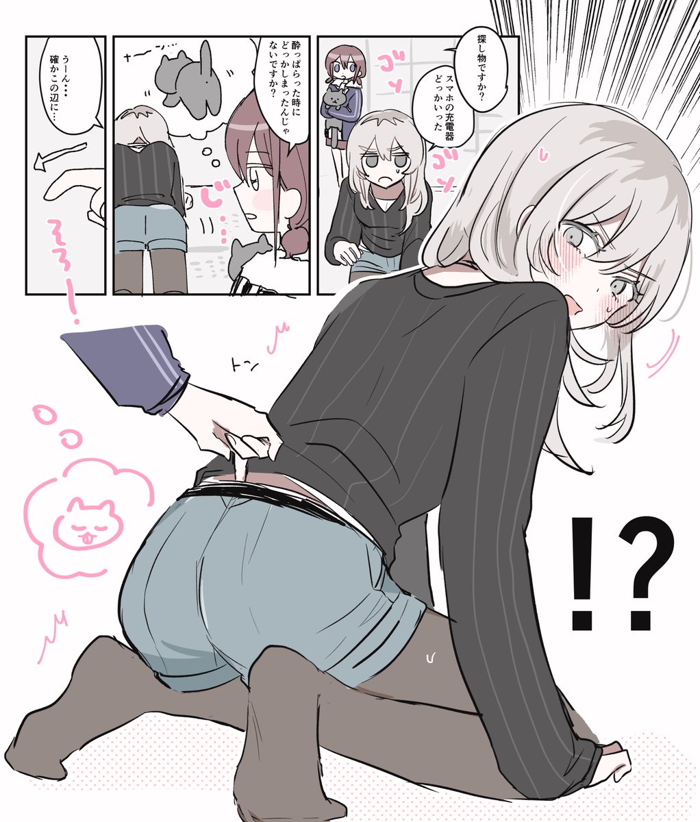 になもも 