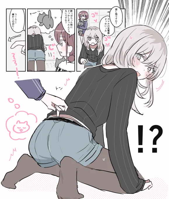 になもも 