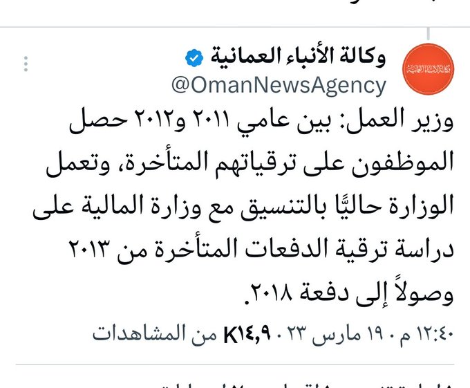 <a href="/majidalruhaili/">ماجد بن عبدالله بن سعيد الرحيلي</a> ويريد ترقيته المستحقة التي تؤخر في كل مرة!